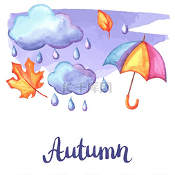 水彩画背景与秋天的元素。一套水