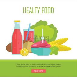 蔬菜食物设计图片_健康食品概念网页横幅平面设计中