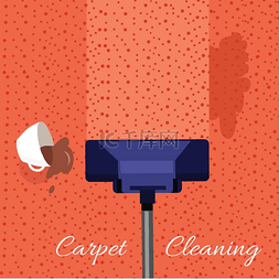 网页设计风格图片_地毯清洁矢量概念扁平风格真空吸