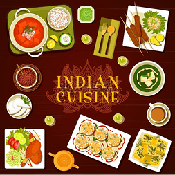 印度美食菜单餐点和菜肴菜单矢量