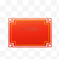 中式简约花纹牌匾匾额中国风方形
