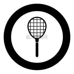 活动匹配图片_网球拍图标黑色在孤立的圆形矢量