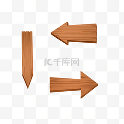 木板指示牌图片_木质指向箭头