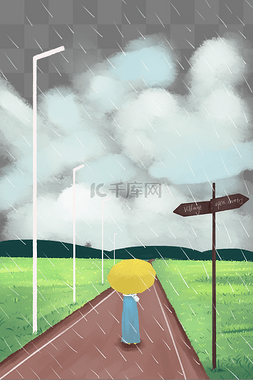 下雨场景图片_谷雨春天节气公路田野场景