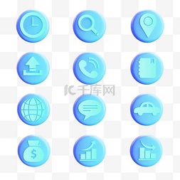 立体金融icon图片_3D立体彩色渐变商务图标