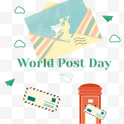 纸飞机邮箱世界邮政日