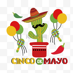 Cinco de Mayo仙人掌与装饰墨西哥帽