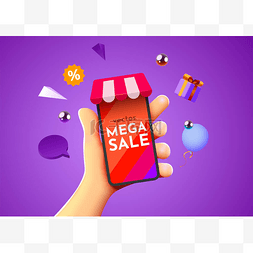Mega的销售被嘲笑了手持智能手机