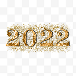 2022创意金色数字新年