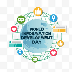 世界发展信息日地球网络图标