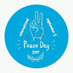 庆祝标志图片_2017 年 9 月 21 日国际和平日海报。