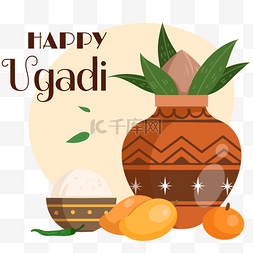 印度乌加迪节日美食