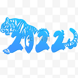 商务蓝色科技2022虎年新年毛笔数