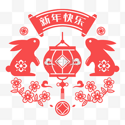 新年兔年大吉装饰画