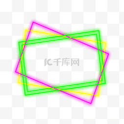 长方形边框文本框霓虹光效紫绿色