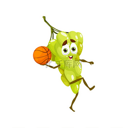 有趣的卡通葡萄人物与篮球球，矢