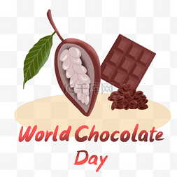 巧克力甜品手绘图片_世界巧克力日果实
