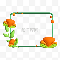 膨胀风边框图片_AI膨胀风花朵边框