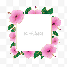 插画花卉边框图片_光效金线婚粉色礼花卉边框
