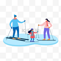扁平风景图片_三人家庭滑雪运动扁平风格插画