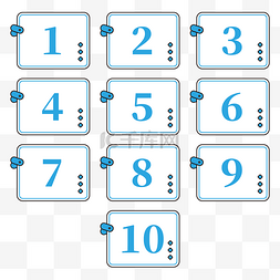 数字标签图片_蓝色简约商务标签序列号