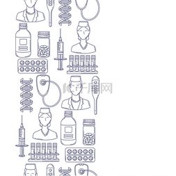 与医疗和保健项目的无缝模式。