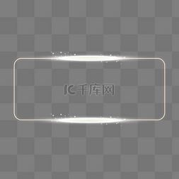 光图片_白色方形光晕边框