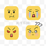 黄色可爱卡通emoji表情