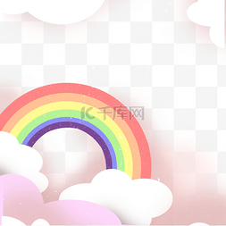后云层图片_粉色白色云层后的剪纸彩虹