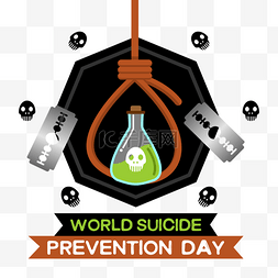 世界自杀防治日预防自杀行为