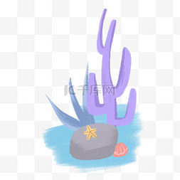 紫色水草蓝色海水夏季卡通剪贴画
