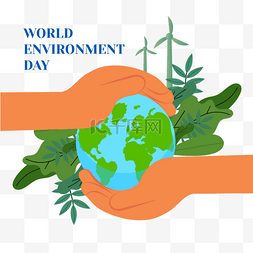 世界环境日双手握着地球风电和植