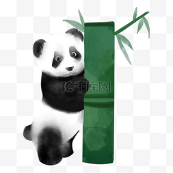 害羞的png图片_水彩害羞的熊猫