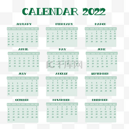 时间拥抱日图片_绿色背景表格2022日历