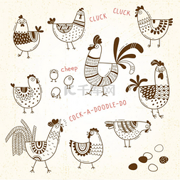 鸡图像图片_卡通风格的鸡、母鸡、公鸡、鸡蛋