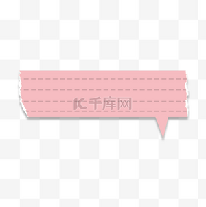 纸条信纸虚线粉色图片卡通素材图片免费下载-千库网
