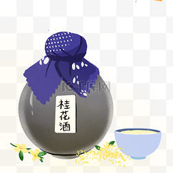 桂花酒酒水饮品