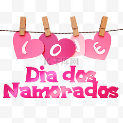 巴西情人节爱卡图片_Dia Dos Namorados巴西情人节爱卡片夹