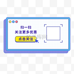 二维码圣诞装饰图片_扫码关注引流二维码