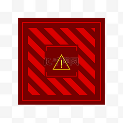 跌倒警告图片_危险警告标语边框警示提醒提示