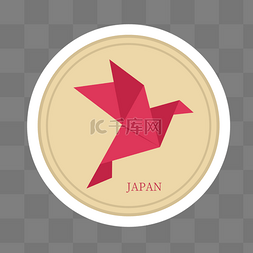 千纸鹤驼色圆形日本邮票