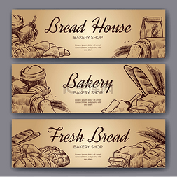 面包店横幅手绘烹饪面包面包面包