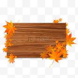 木质质感图片_秋天木质木板树叶叶子边框
