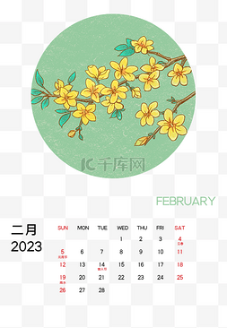 花印刷图片_2023兔年二月月历