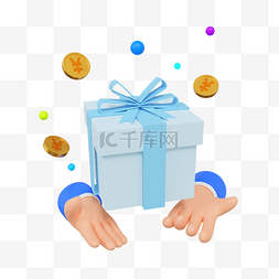 红包礼物促销图片_3DC4D立体促销礼物盒