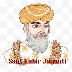 白色胡须图片_印度人庆祝Sant Kabir Jayanti节日庆祝
