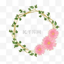 粉色雏菊秋季植物叶子水彩边框