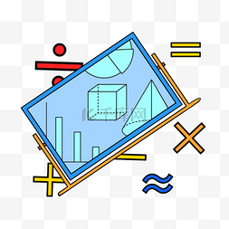 黑板数学符号图片_卡通风格数学剪贴画