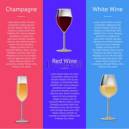 酒精饮料图片_香槟、红葡萄酒和白葡萄酒海报，