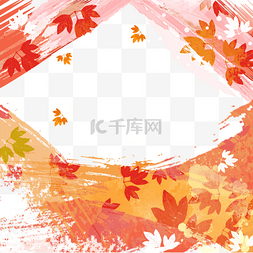 水墨风景背景图片_韩国水彩秋季抽象边框